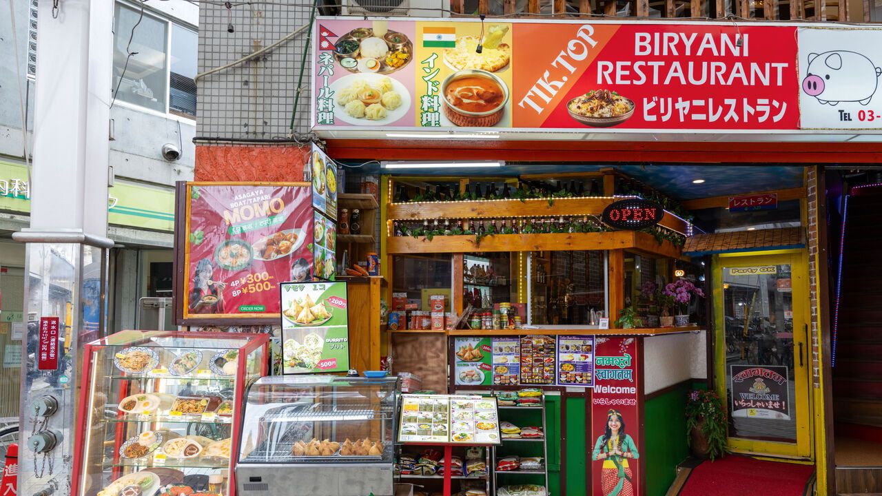 A Biryani restaurant in Tokyo, Japan.