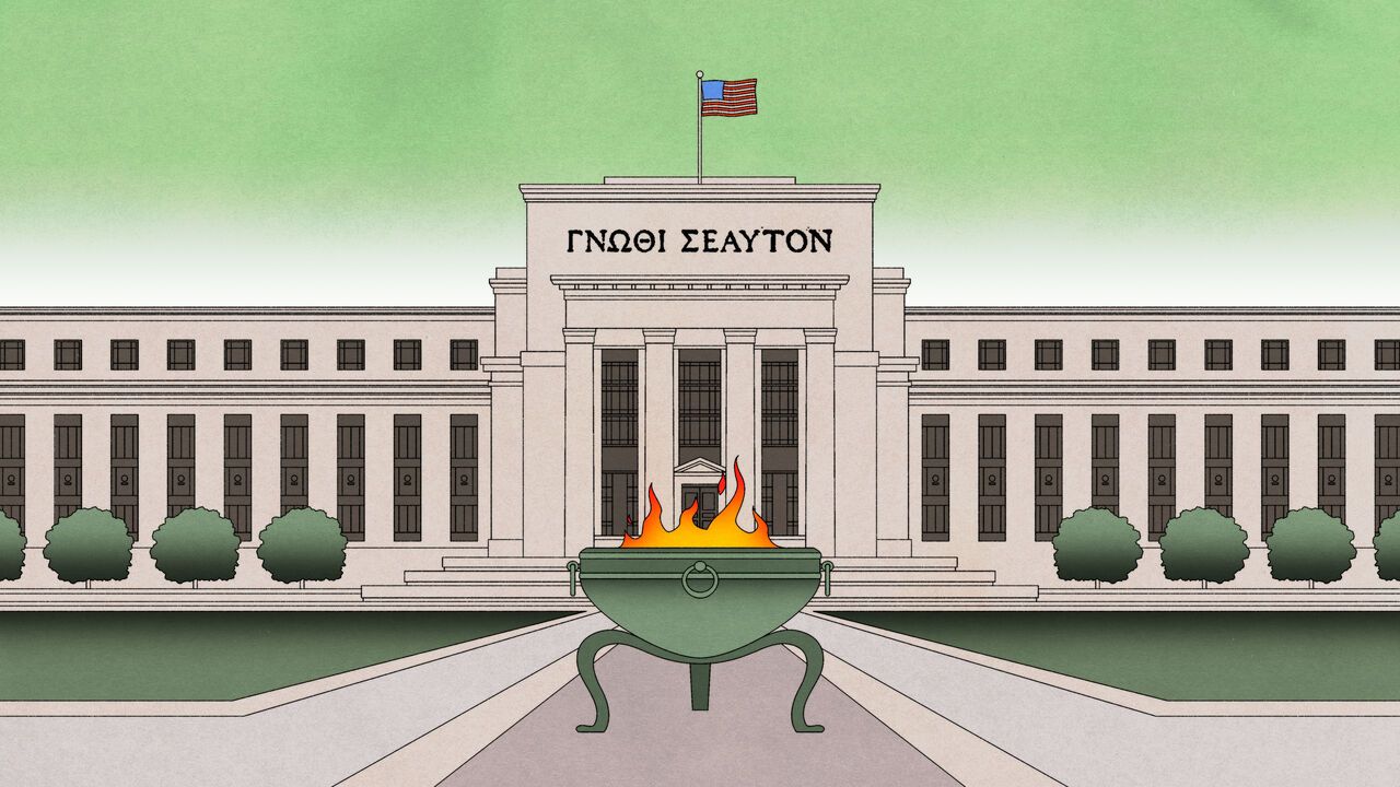 A large government building with a U.S. flag and a burning brazier in front, bearing the Delphic maxim "know thyself"