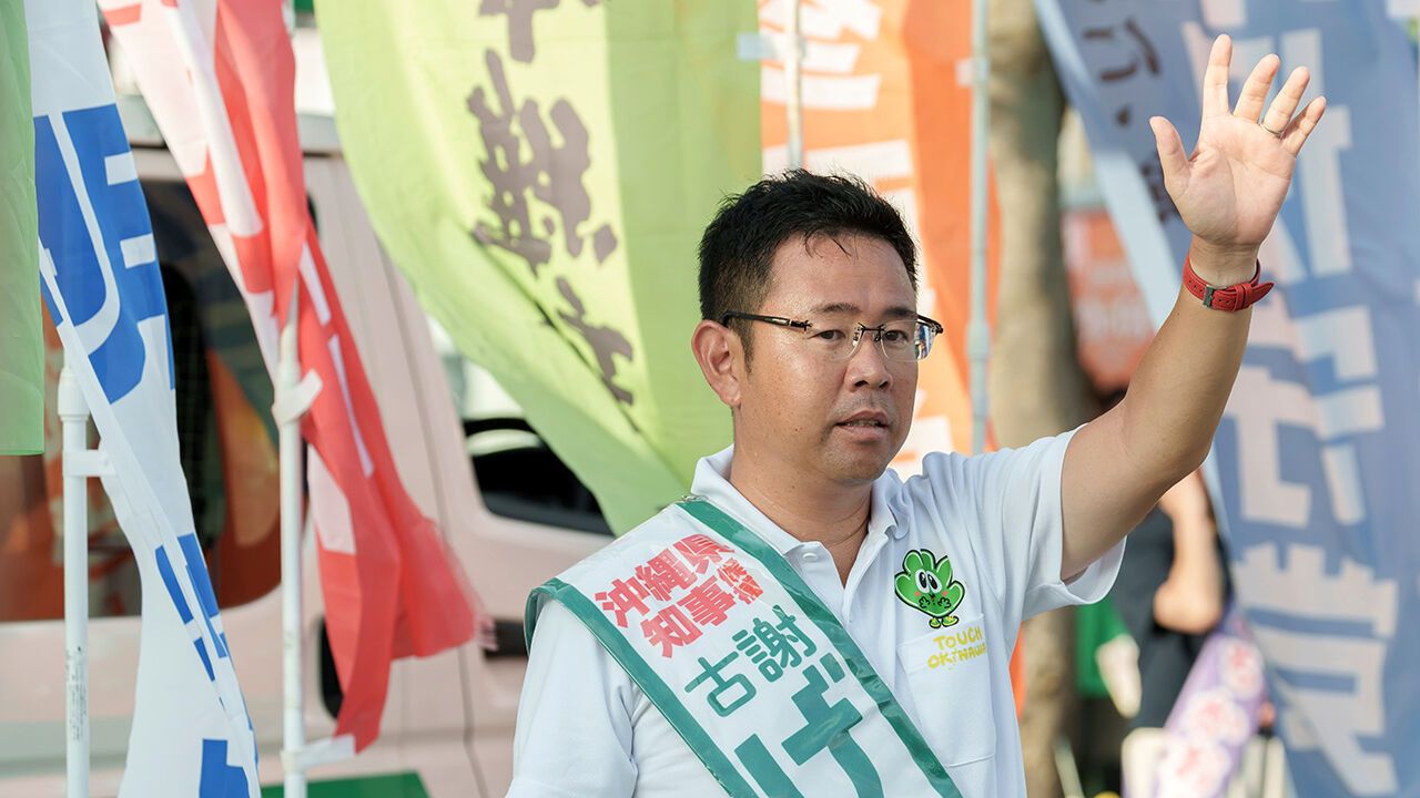 Genta Koja